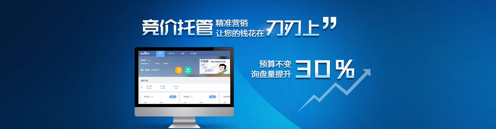 新宾信息流怎么做