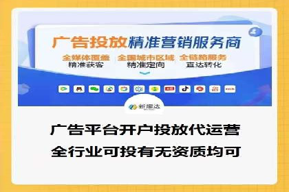 百度竞价账户托管，让广告投放更精准