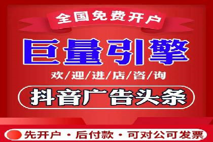 百度竞价推广公司成功案例揭秘：广告投放的五大误区与对策